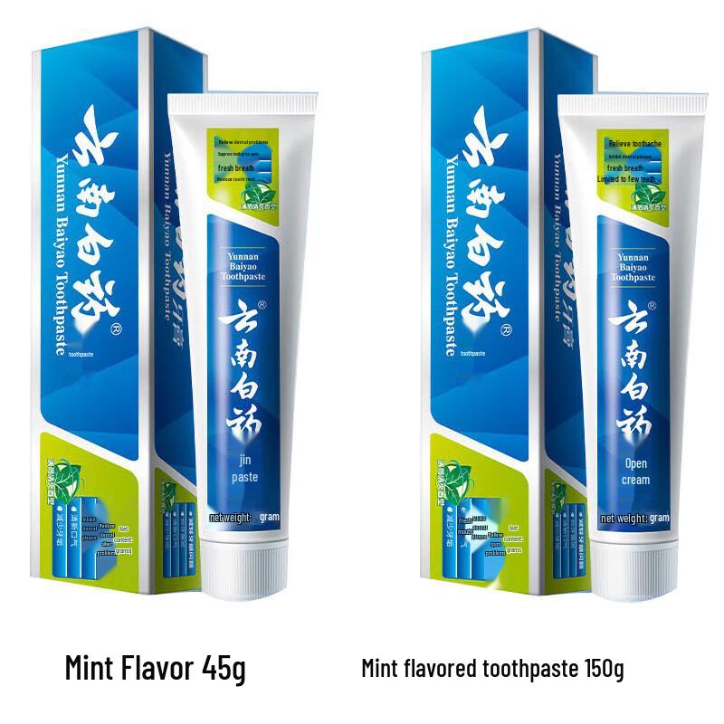 

Подарочный набор Yunnan Baiyao Классическая мятная зубная паста