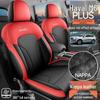 Haval M6 PLUS Full-Coverage Smart Seat Covers: All-Season Leather Cushions