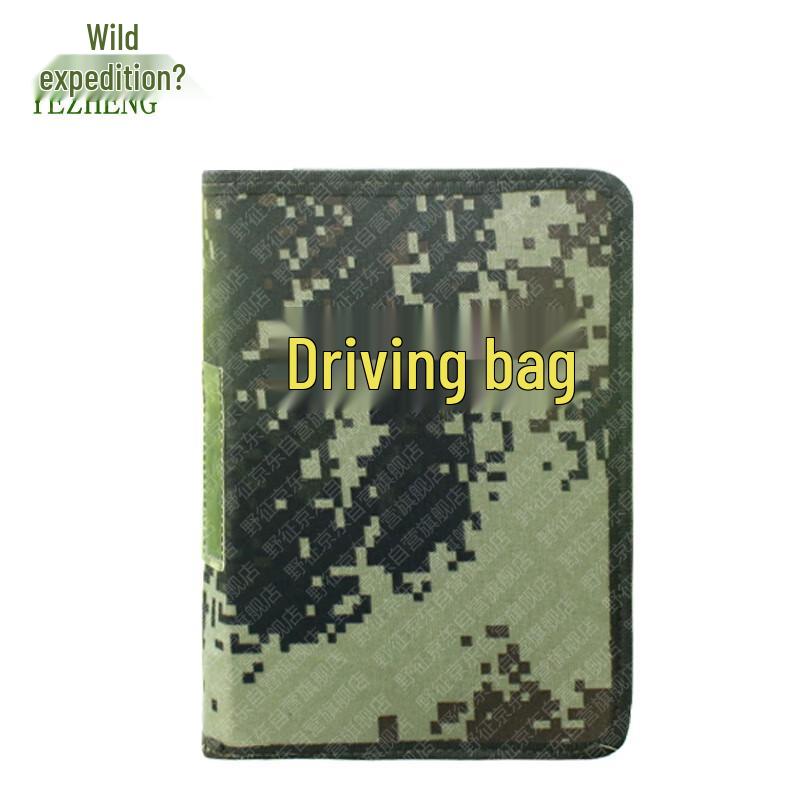 

Wild Expedition Camouflage Utility Pouch