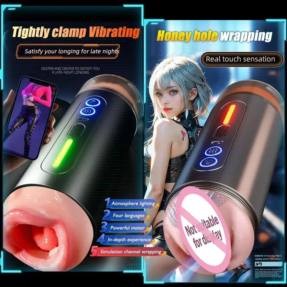 New Male Masturbator Toys Automatic Masturbation Cup For Men Deep Throat Realistic 18+ Oral Vagina Suction Blowjob Vibrating Sex Machine