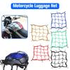 Adjustable Motorcycle Elastic Luggage Net With Hooks: 30x30cm Sizes For Cargo/Helmet Fixing Mesh – Also Fits Bike Fuel Tanks
