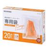 IRIS OHYAMA Vacuum Packing Machine Vacuum Preservation Food Sealer Special Bag 100 Pieces Width 15cm X Length 20cm VPF-B152