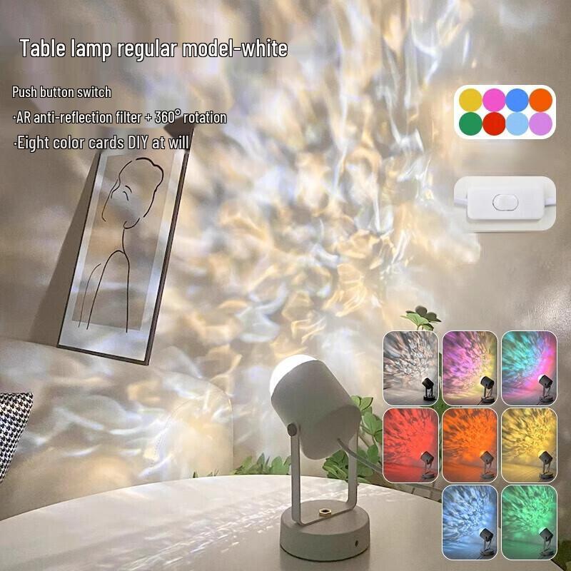 Pailide Water Ripple Atmosphere Lamp