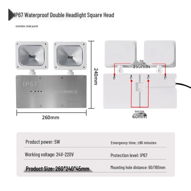 Siiyan Aurora IP67 Waterproof Emergency Light Standard