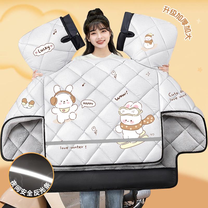 Universal All-Season Windproof Electric Vehicle Windshield with Thick Winter Fleece