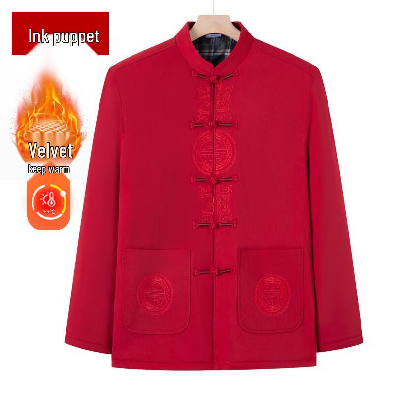 Men s Winter Padded Chinese Tang Suit Jacket L