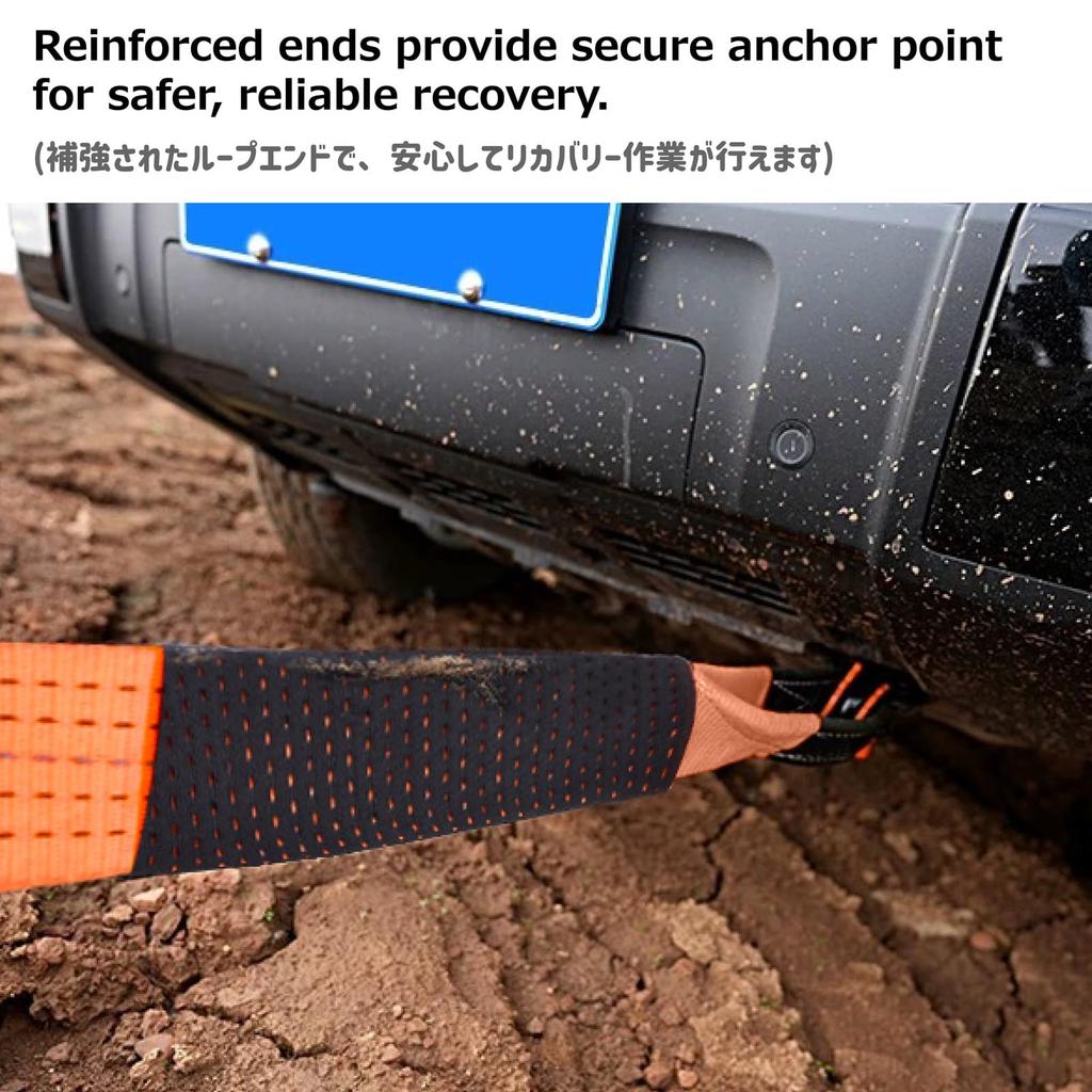 Azarxis Abschleppseil, Auto-Abschleppseil, Universelles Notfallseil, Hohe Festigkeit, Nachts Reflektierend, Bis zu 10 Tonnen, Leicht und Langlebig für Motorräder, Tru