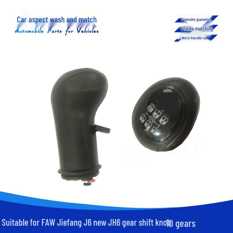 Jiefang JH6 Gear Lever Knob for 12-Speed High-Low Operation