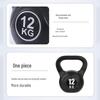Solid Fitness Kettlebell