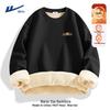 Men's Sherpa Lined Pullover Sweatshirt