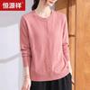 Hengyuanxiang Women's Floral Knit Cardigan