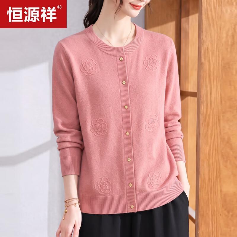 Hengyuanxiang Women's Floral Knit Cardigan