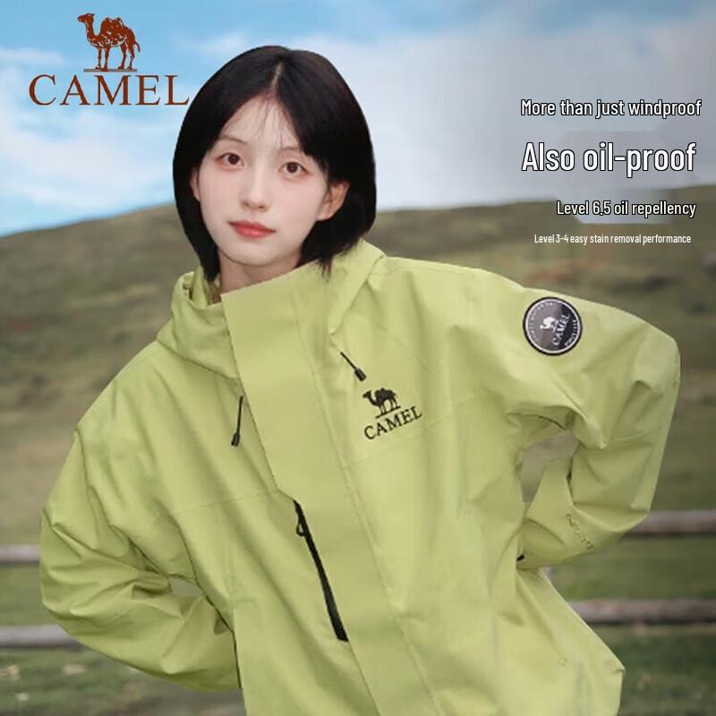 CAMEL Men's 3-in-1 Fleece Lined Outdoor Jacket A35CAFO193