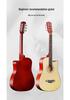 38" & 41" Wooden Beginner Practice Guitars In Stock