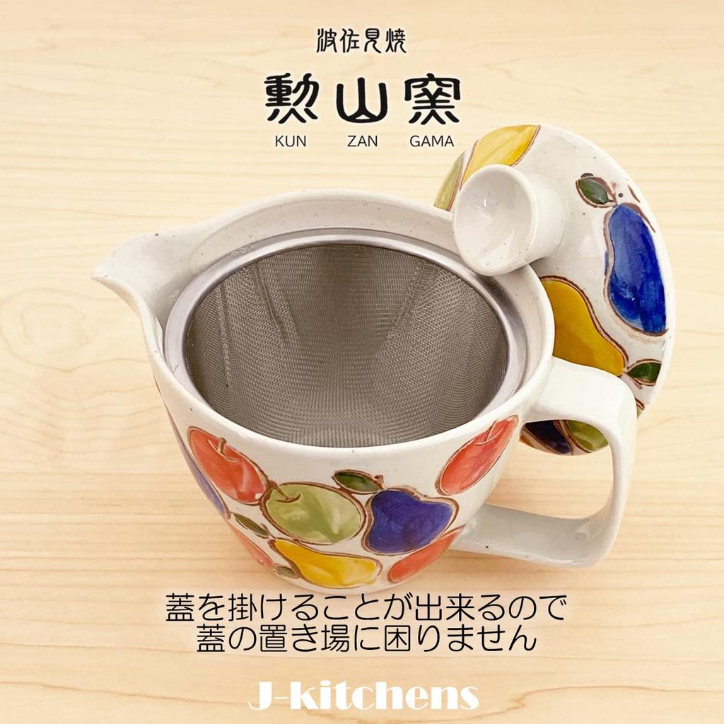 Kunzan Brennofen Teekanne Hasami Hergestellt in Japan Teetasse 240ml und für 1 bis 2 Enthält Teefrucht-Design J-kitchens Set, Keramik, (Teekanne, Teetassen, Set),