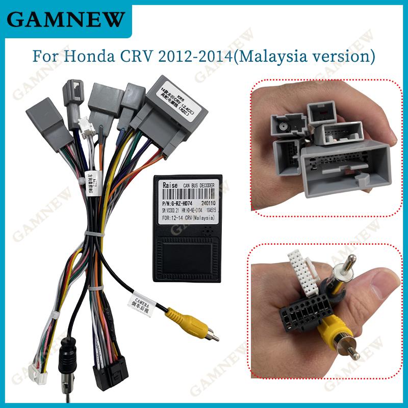 Car 16pin Audio Wiring Harness With Canbus BOX For Honda CRV 2012-2014 ( Malaysia Version ) Stereo Installation Wire Adapter