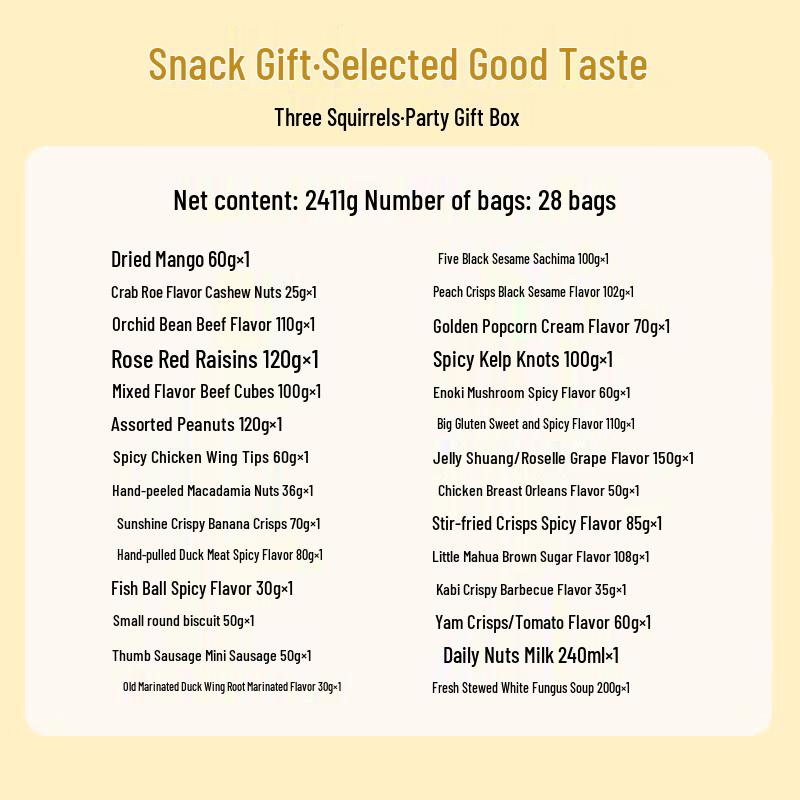 Three Squirrels Party Snack Gift Pack