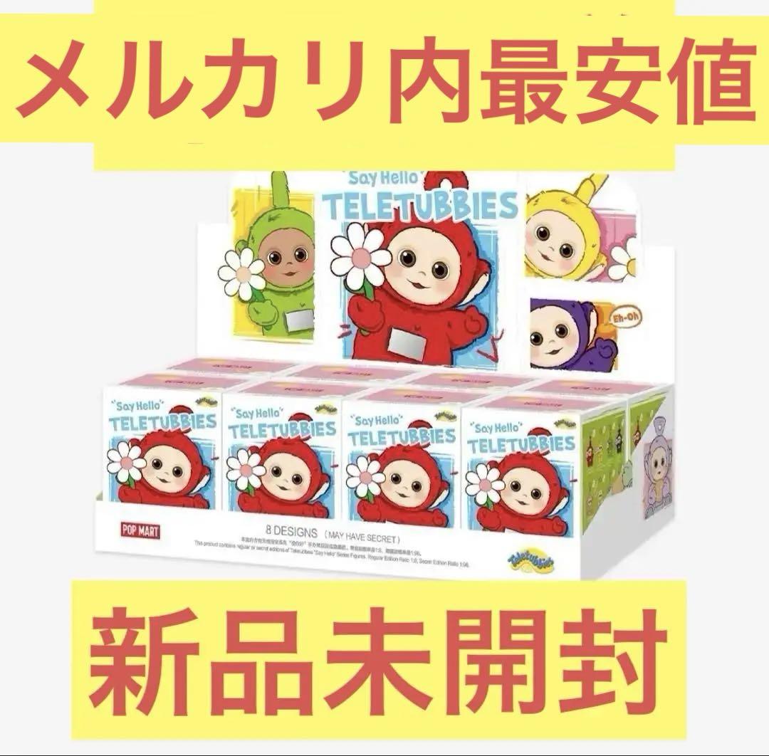

[USED] POPMART Teletubbies Say Hello Series Assorted Box