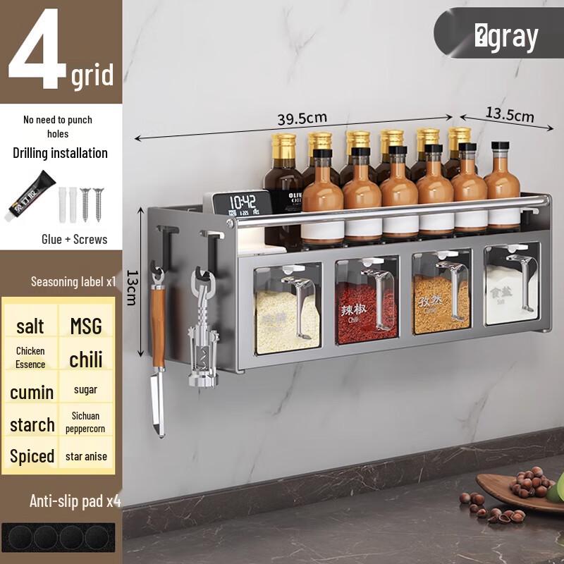 Wall-Mounted Spice Jar Storage Set