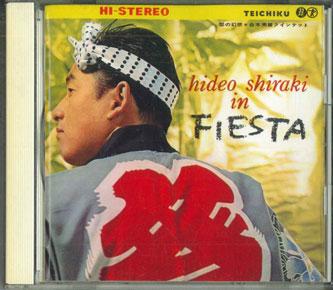 

CD ХИДЕО СИРАКИ - Фестивальная иллюзия TECW20735 ТЕЙЧИКУ 1998 Japan Jazz
