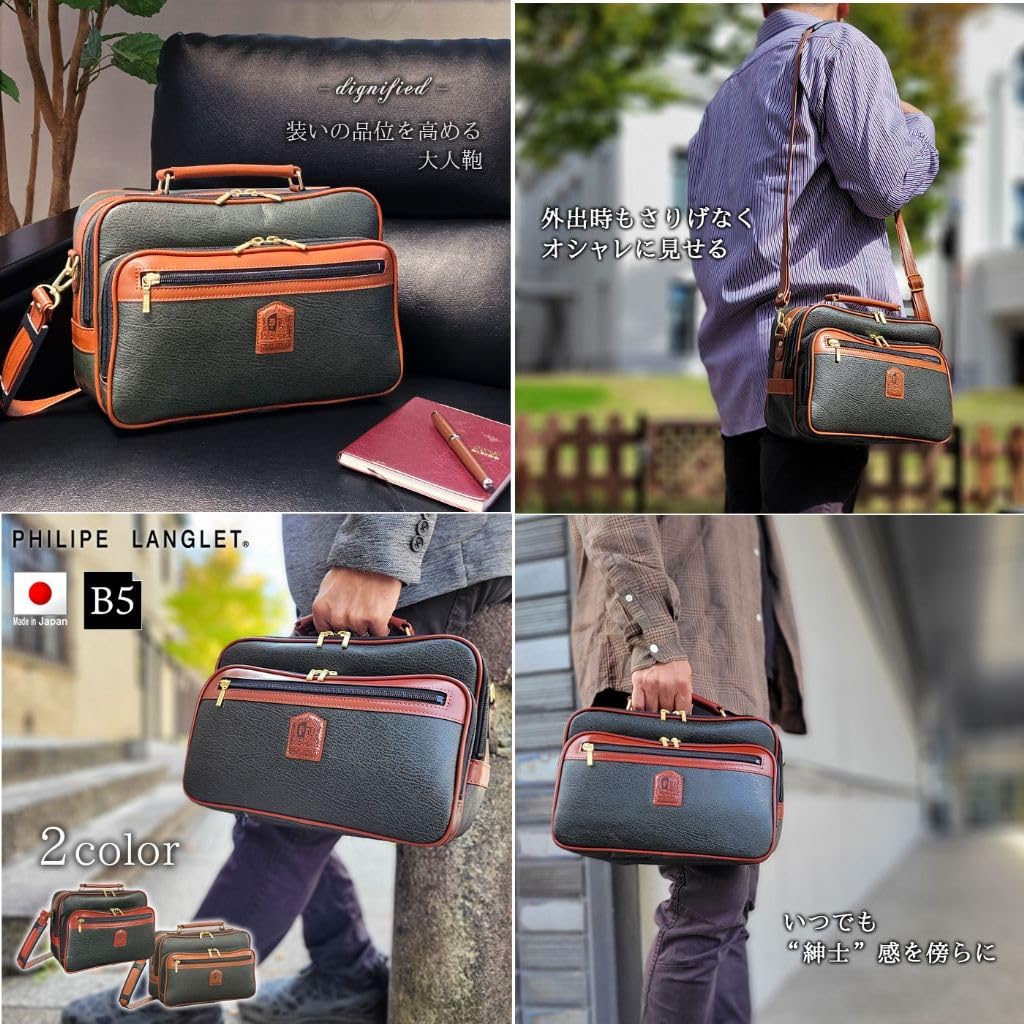 Made in Japan Large Capacity Shoulder Bag Horizontal Lightweight Handbag B5 2way Everyday Going Out Gentlemen Width 30cm Height 21cm Weight 550g