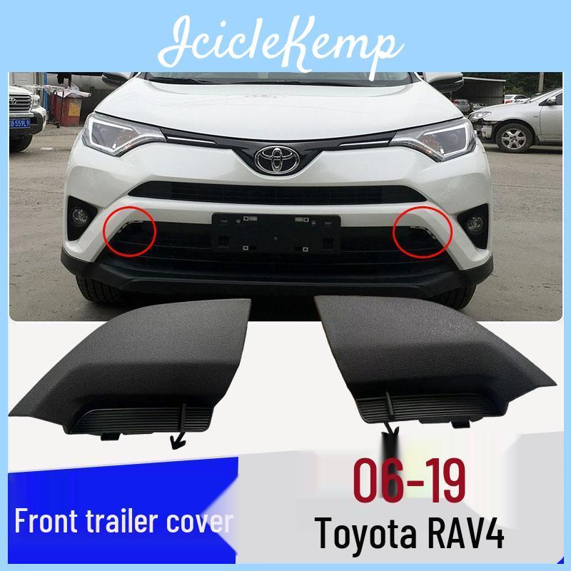 Toyota Front Rav4 20132019 Fits Bumper Tow Hook Cover Plate