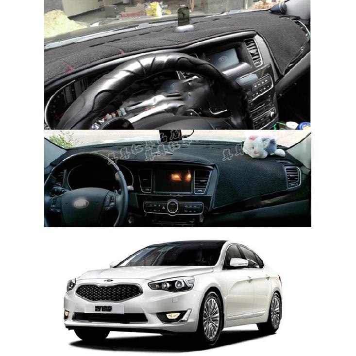 For Kia K7 Cadenza 2010-2016 Dashmat Dashboard Cover Trument Panel Pad Anti-Dirt Proof Dash Mat Ornaments