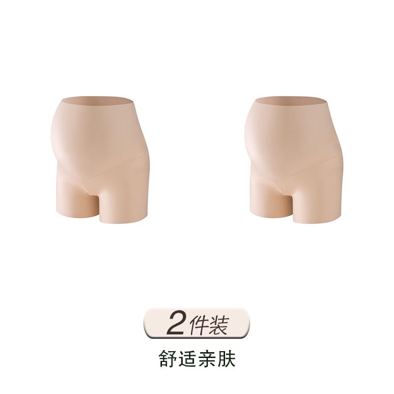 Pregnant women's safety pants, loose ice silk summer ultra-thin bottom pants, anti glare inner shorts, high waist plus size
