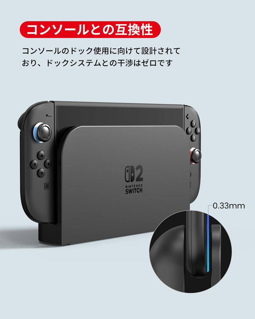 TRANSNOVO Screen Protector Dedicated Guide 2025 Tempered Glass Film for Nintendo Switch 9H High Quick Installation and [3-Piece + Frame] 2, Hardness,