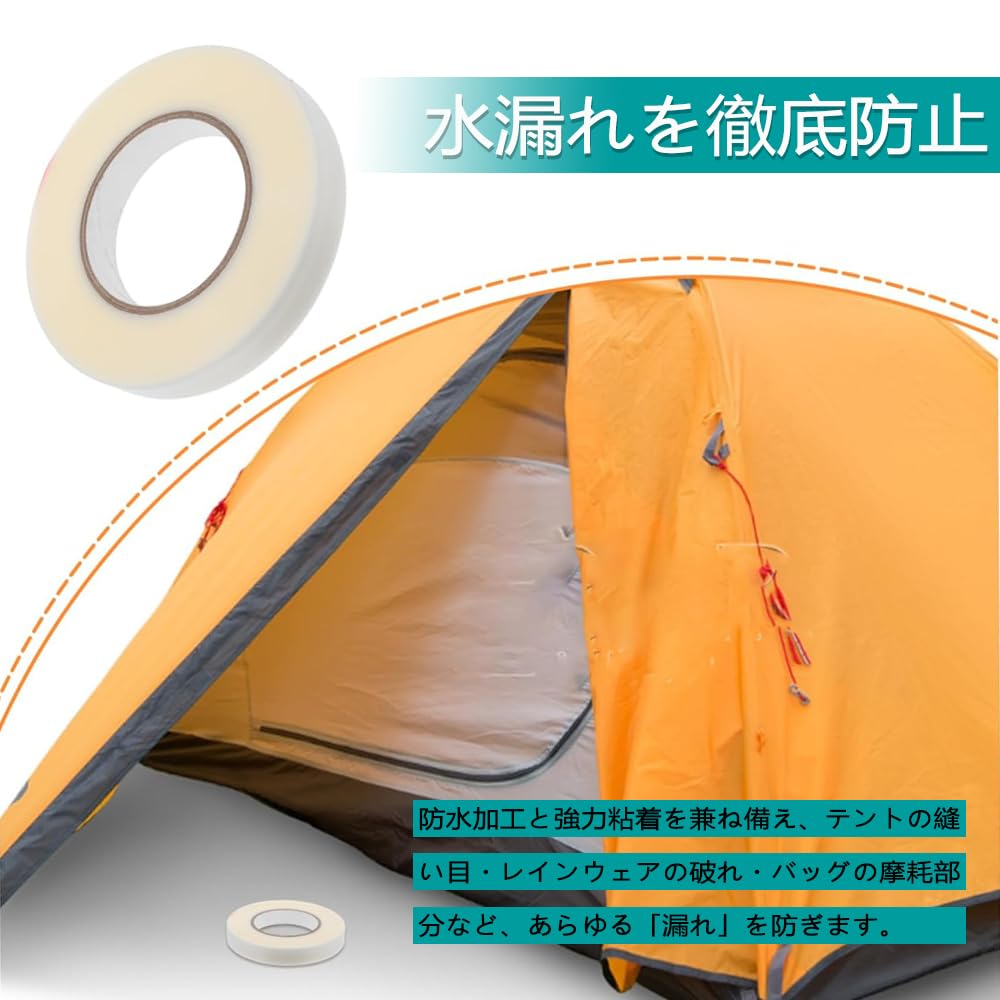 YFFSFDC Seam Tape Seam Sealing Tape Seamless Tape Repair Waterproof Leak Proof Excellent Abrasion Repair Thickness 0.1mm Width 2.5cm 30m