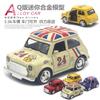 1:36 Alloy Mini Q Version Model Painting, Pull Back Door Alloy Car Model Cake Ornament, Cross-border Hot Sale