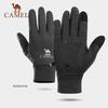 Camel Touchscreen Outdoor Sports Gloves