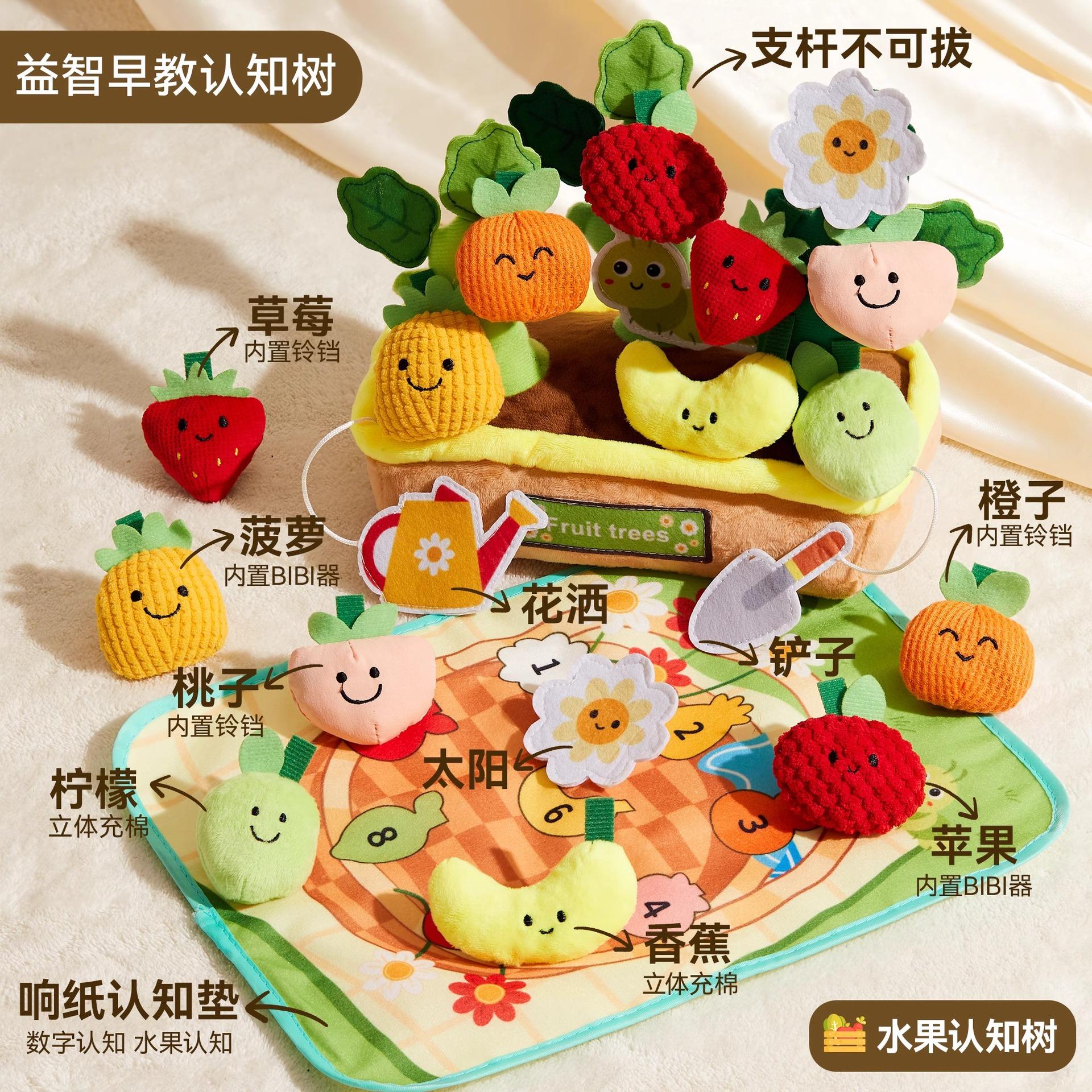 

Малыши тянут редиску, малыши могут жевать, развивающие игрушки для раннего развития, плюшевые подарки для детей от 0 до 1 года