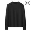 Machine washable cylinder seamless 0% full wool sweater women's sweater long-sleeved knitted sweater with women's autumn and winter bottoming top