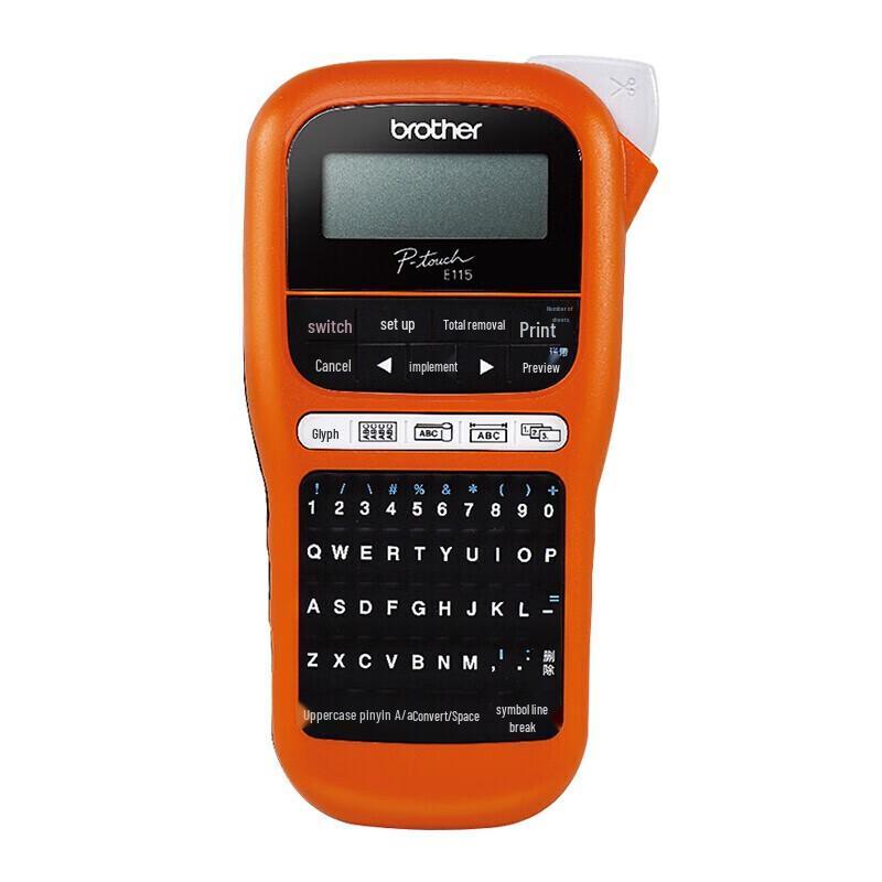 Brother P-touch Label Printer