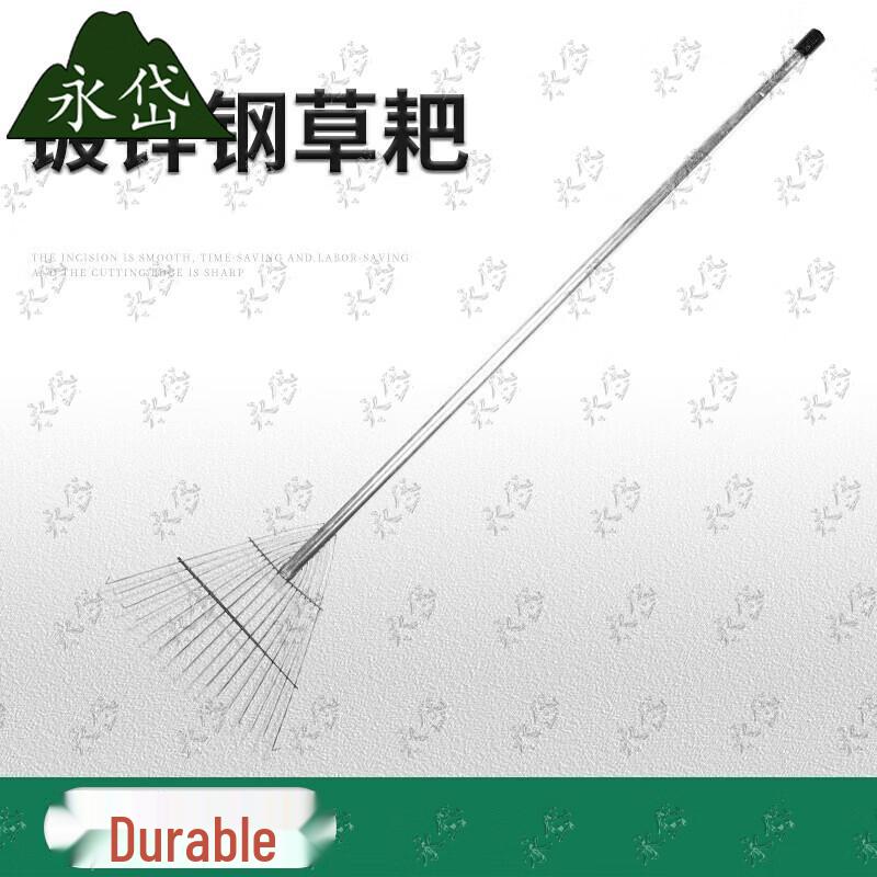 Yongdai Steel Garden Rake