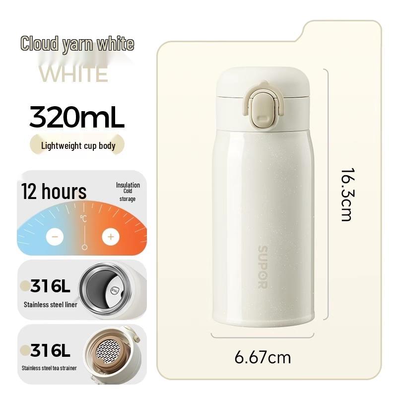 Supor One-Touch Pop-Up Lid Insulated Mug