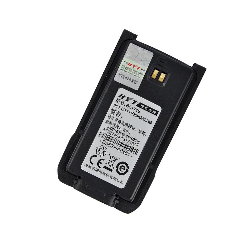 Hytera BL1719 Two-Way Radio Battery