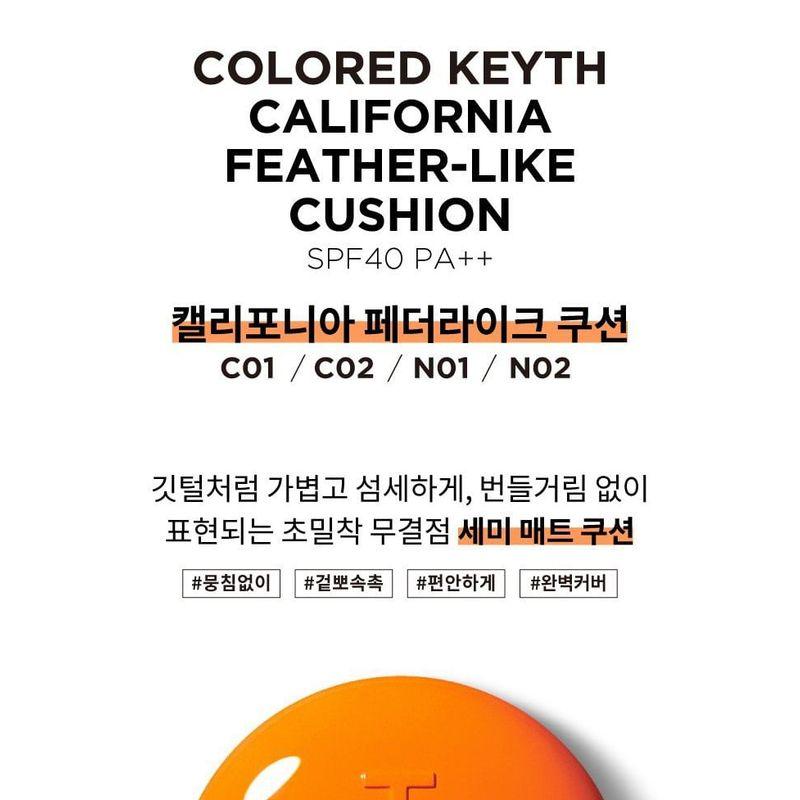 KEYTH - California Feather-like Cushion Refill Only - 4 Colors