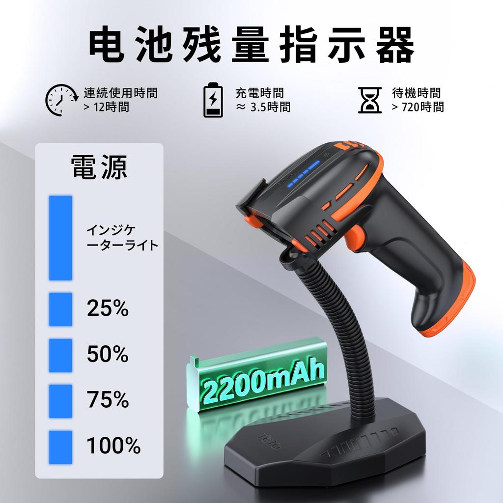 Tera Professional Wireless Barcode Scanner, 1D/2D QR Code Compatible, Bluetooth 2.4G Wireless, USB Wired Connection, Replaceable Battery, Power Switch