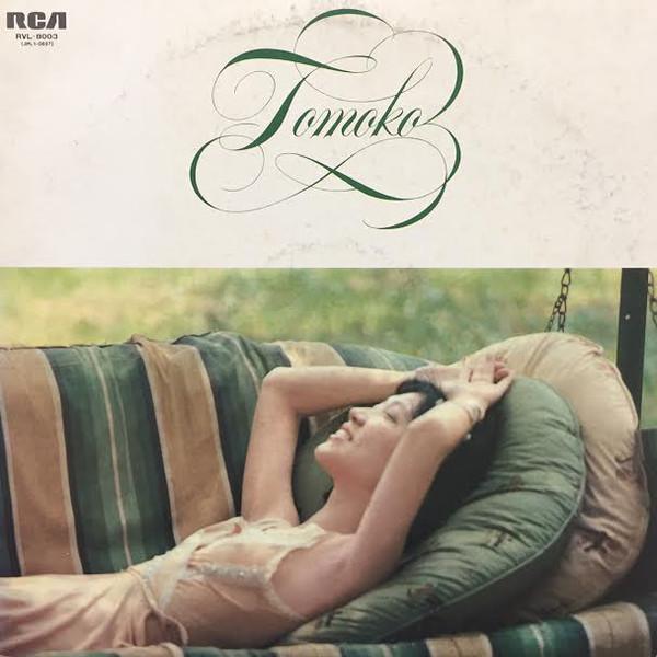 

LP Record TOMOKO SORYO - Yasashiku Aishite RVL8003 RCA 1976 Japan Japanese Pop/Rock