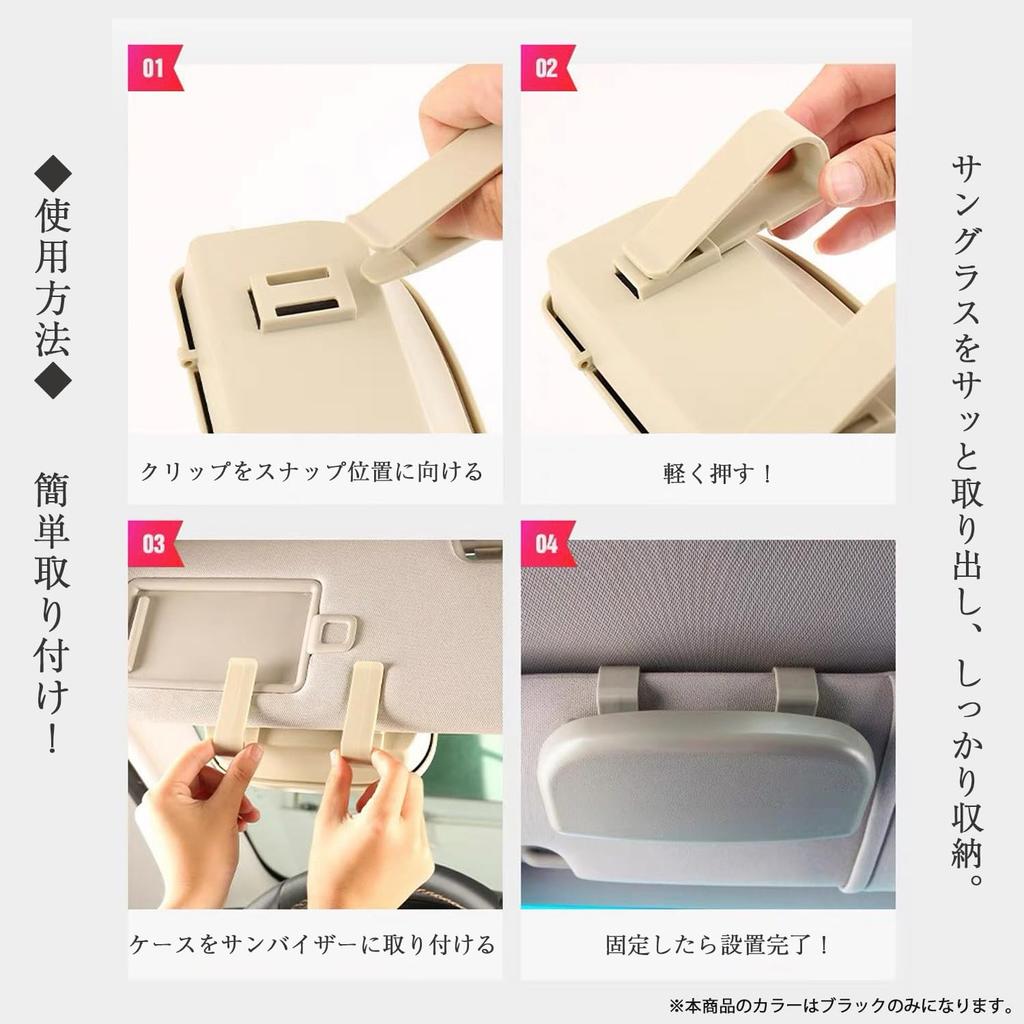 Crystal Craft Car Sunglasses Hanging Eyeglasses Storage Sun Eyeglass Black Holder, Case, Visor, Box,