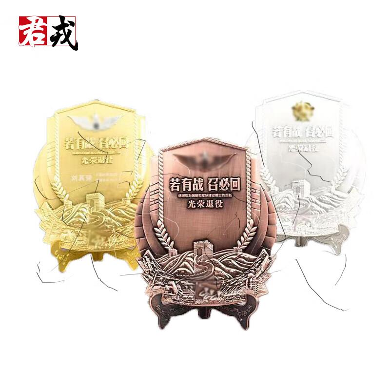 Retired Soldier Crystal Commemorative Trophy