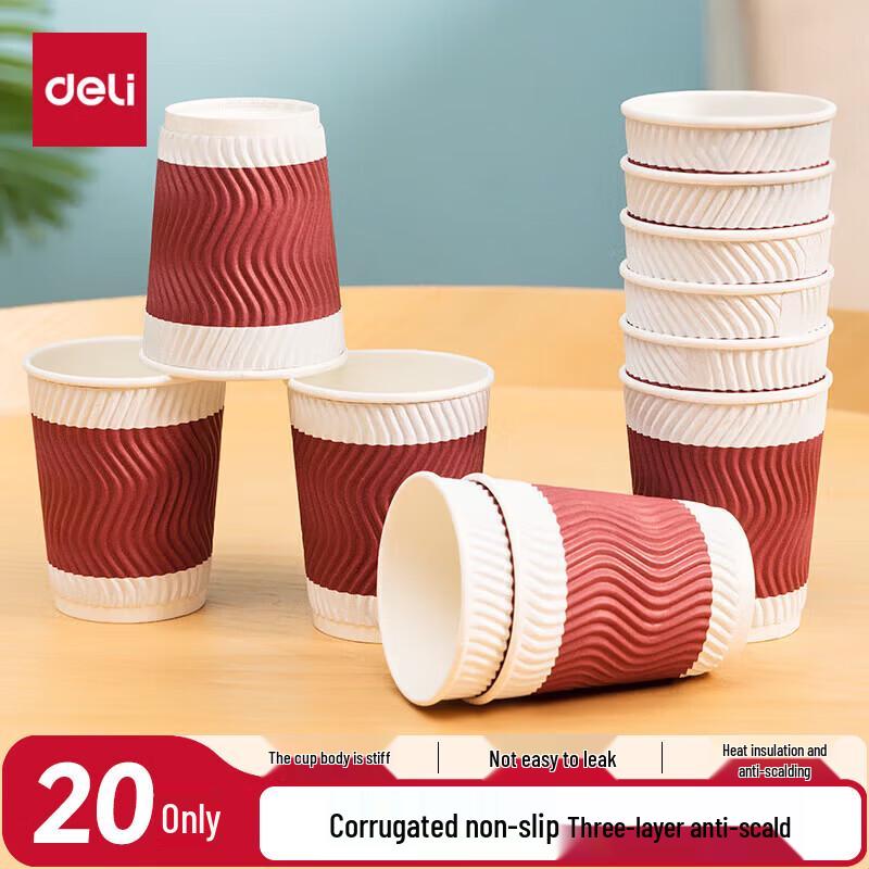 Deli 280ml Thickened 3-Layer Disposable Paper Cups