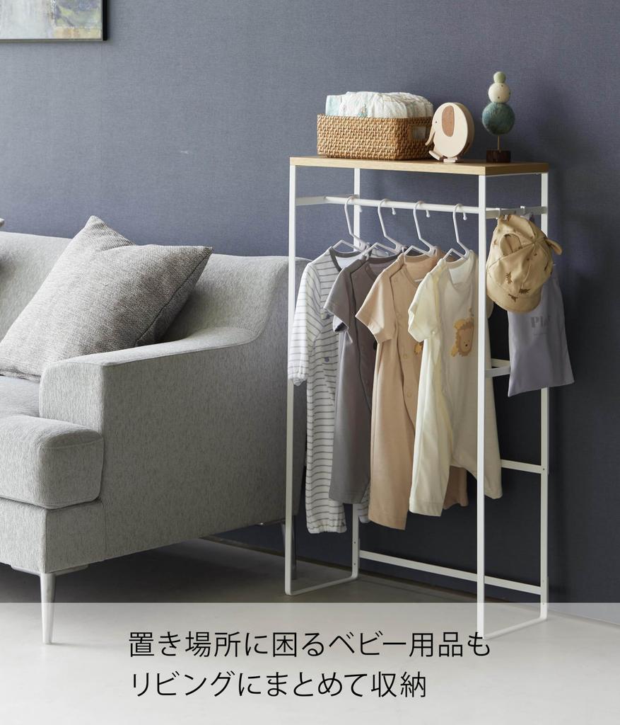 Yamazaki Tower Pet Coat Hanger Rack, Tall, White, Approx. W50 x D21 x H88.5cm, Pet Supplies, Pet Clothes Storage Rack, Model 2117