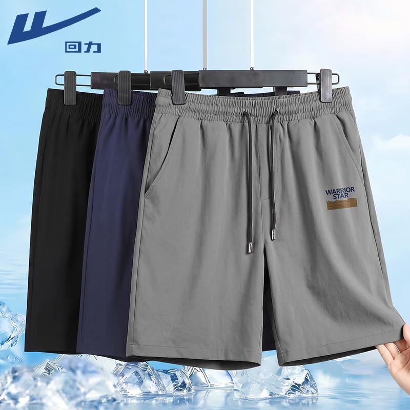Warrior Men s Ice Silk Cooling Beach Shorts M