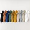 Plus Size Men's Summer Low-Cut Sport Cotton Socks, Breathable & Odor-Resistant, Size 46-50