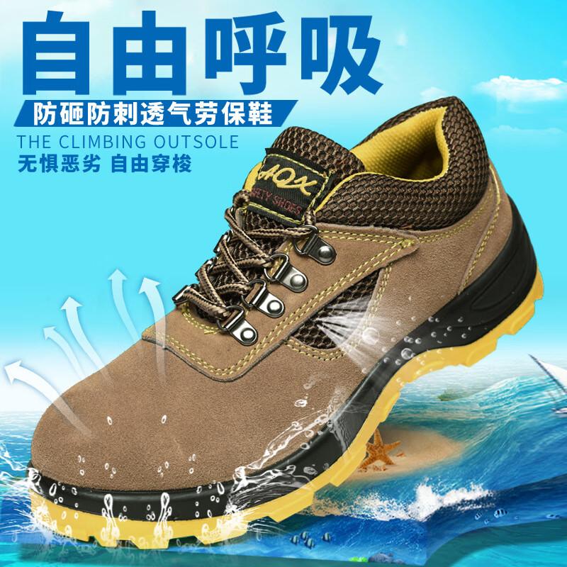 Bozong Men s Breathable Cowhide Safety Work Shoes 41