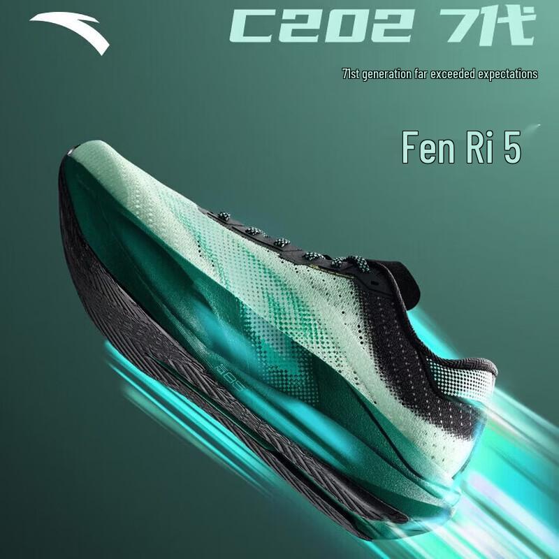 Anta C202 7.0 Men's Carbon Plate Racing Running Shoes