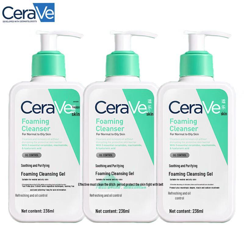 CeraVe Foaming Cleanser Gel